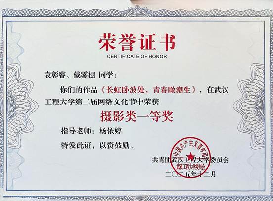 扫描全能王 2026-4-14 11.15_2