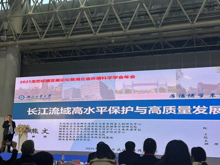 一群人在台上演讲 AI 生成的内容可能不正确。